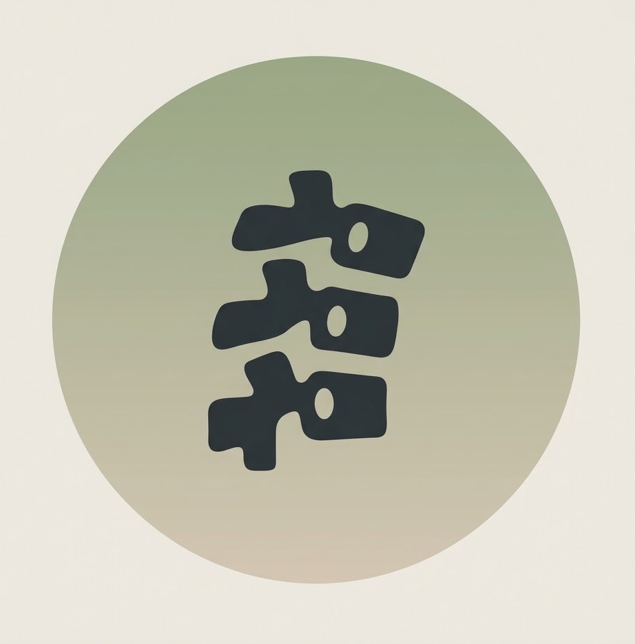 Logo JJUANZEN